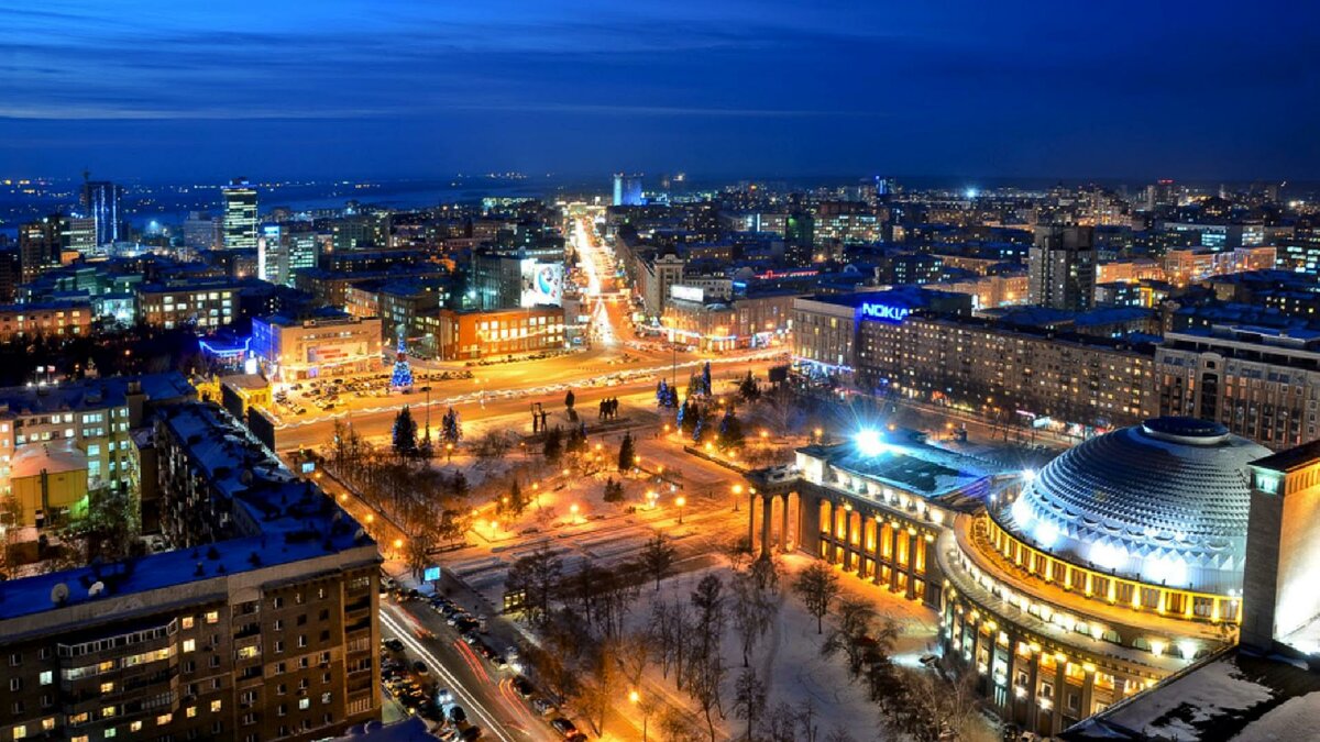 новосибирск город фото