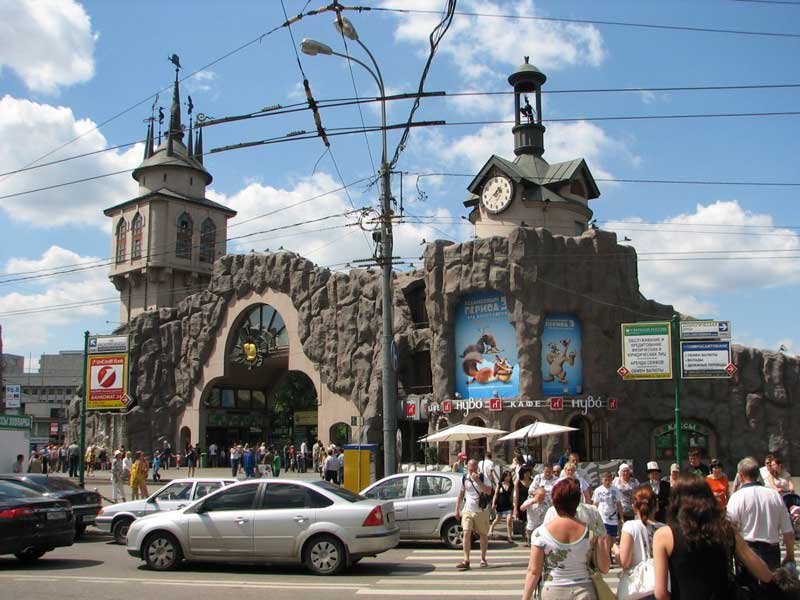 московский зоопарк на баррикадной фото