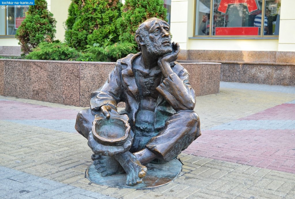памятник нищему в челябинске фото