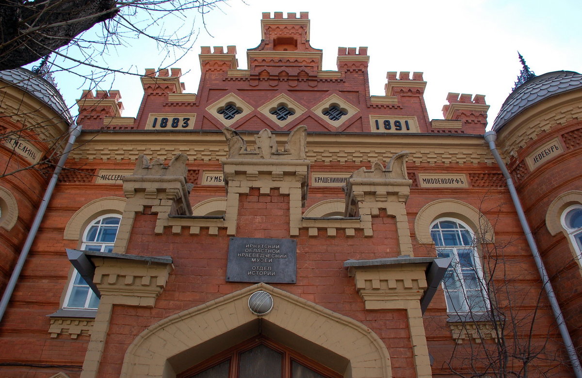иркутский краеведческий музей фото