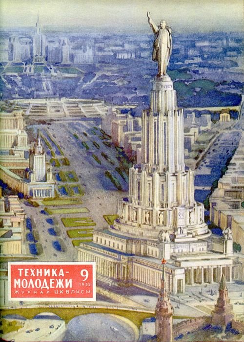 борис иофан дворец советов фото