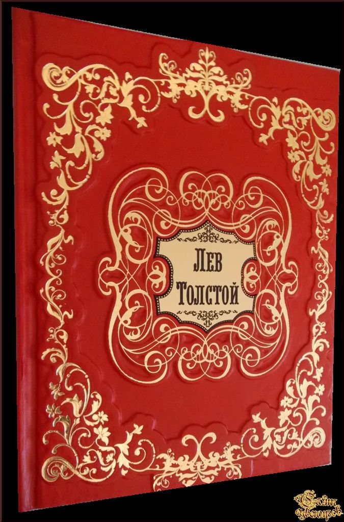 подарочные книги фото