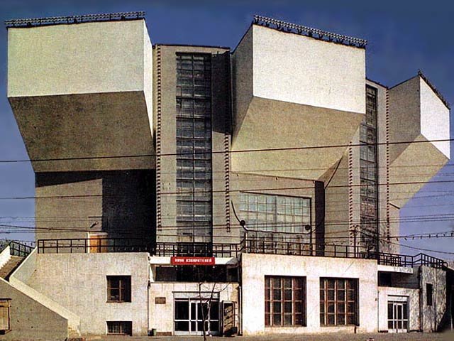 дом культуры им. и. в. русакова, москва. 1927 - 1929. фото
