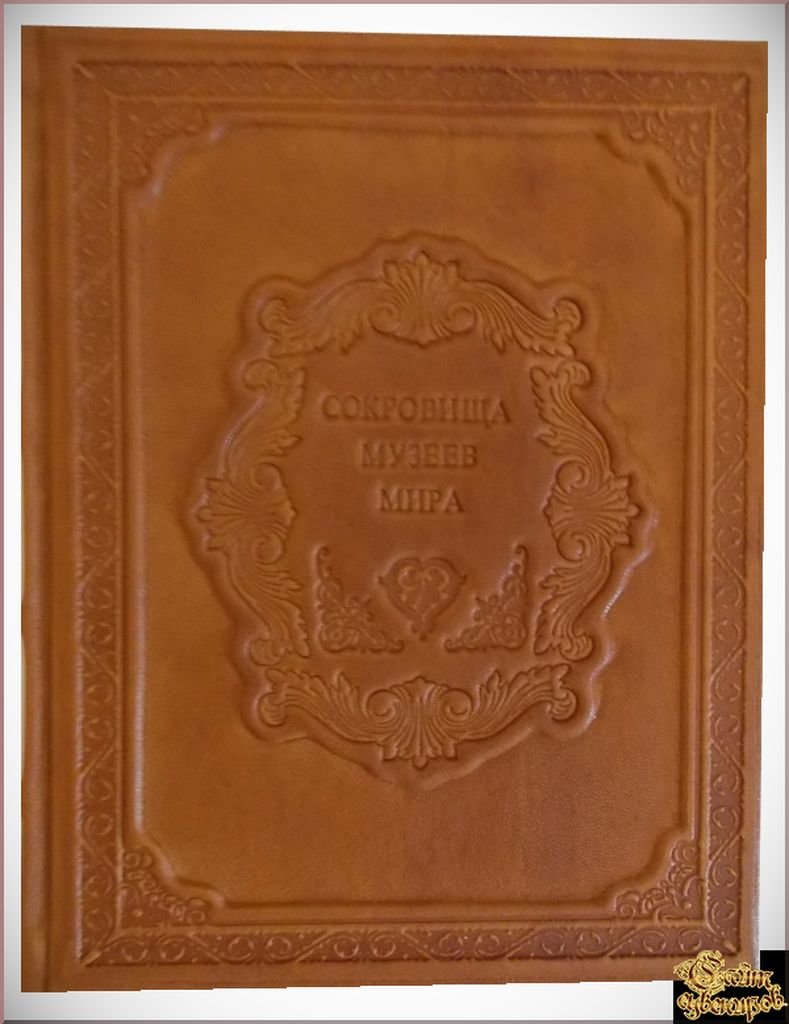 книга в кожаном переплете фото