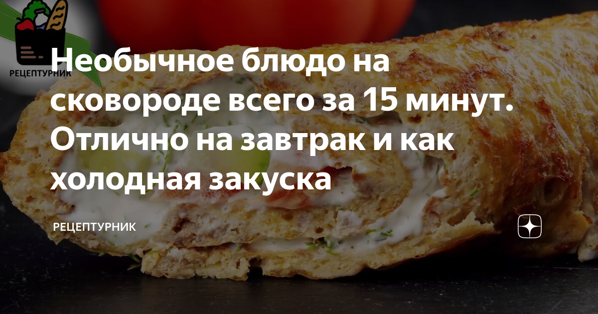 рецепты просто фото