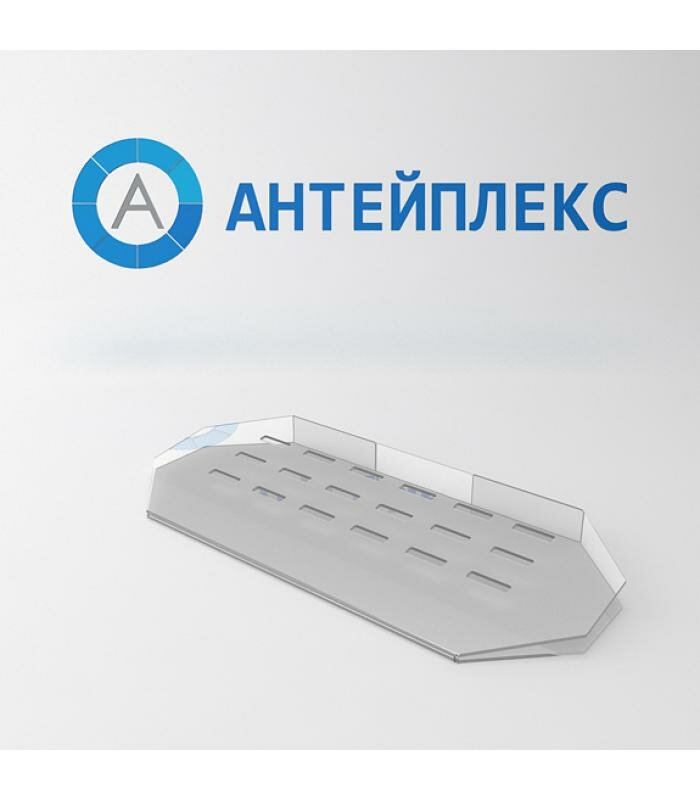 антейплекс фото