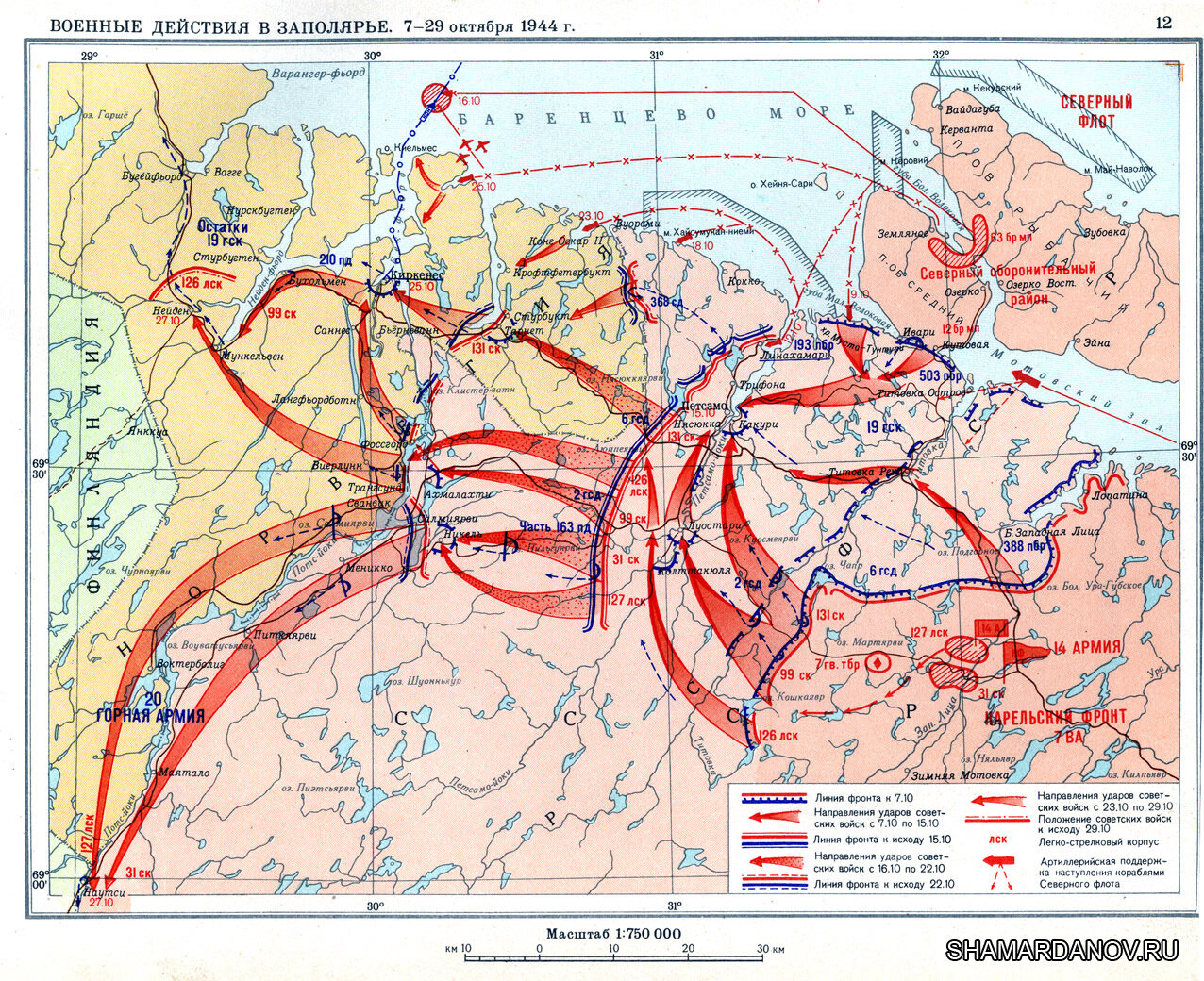 Великая отечественная война ссср 1941 1945 карта