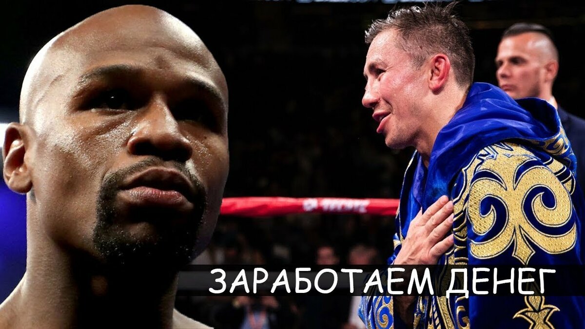 Геннадий Головкин фото