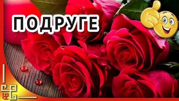 The Collection Otkrytki S Dnem Rozhdeniya Zhenshine S Dnem Rozhdeniya