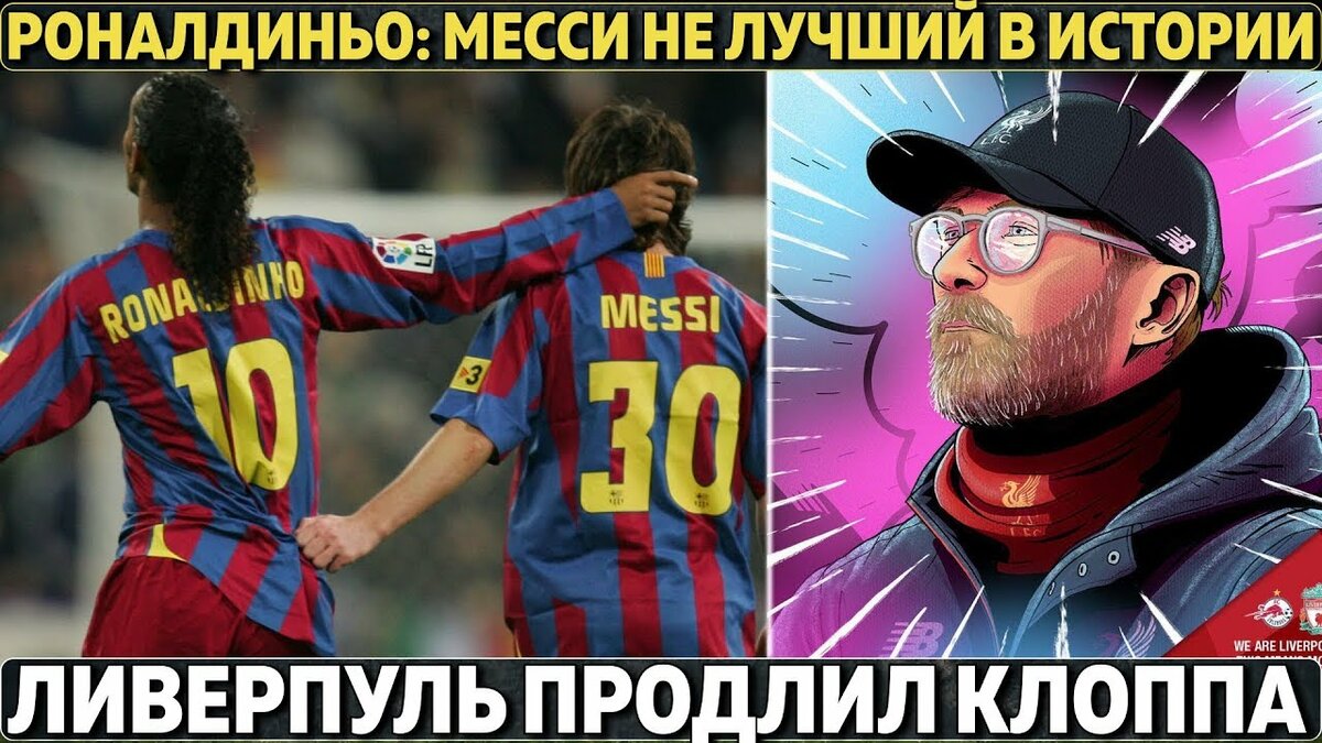месси лионель андрес фото