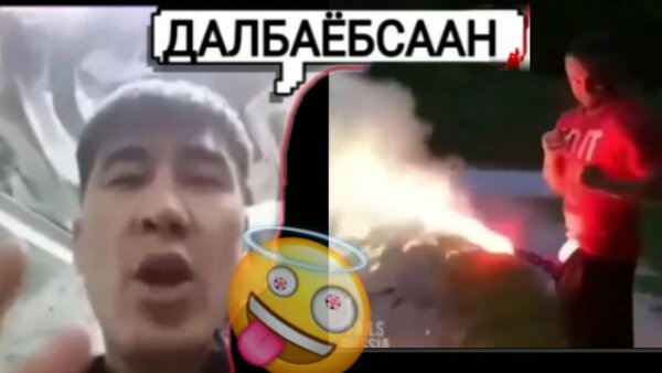 Узбек Прикол Скачать Видео