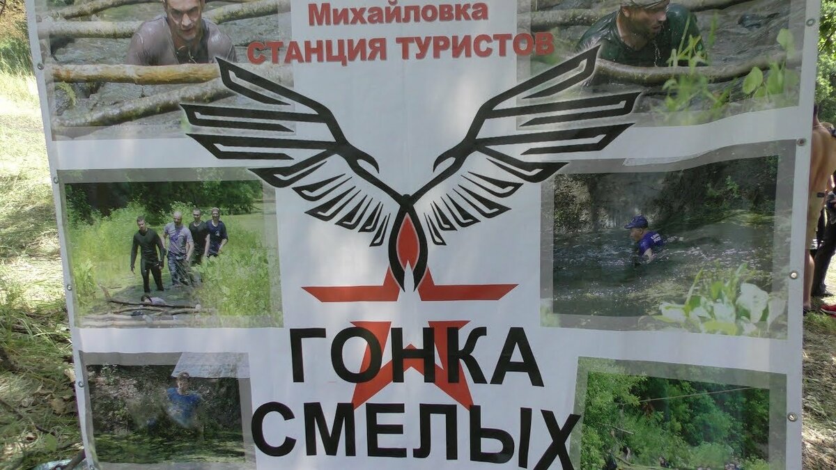 Знак или герб фото