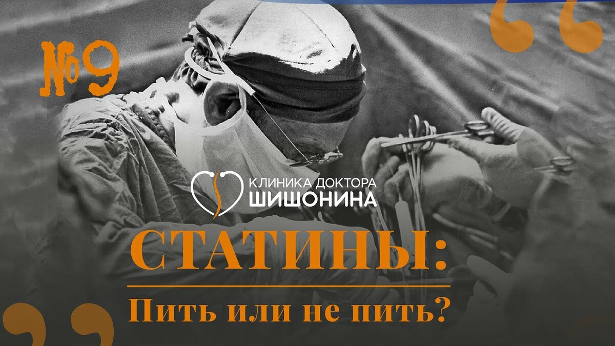 для врача фото