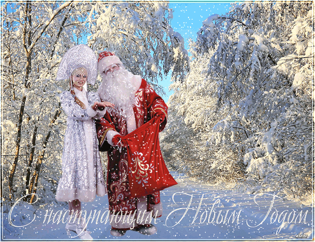 открытки с новым годом фото