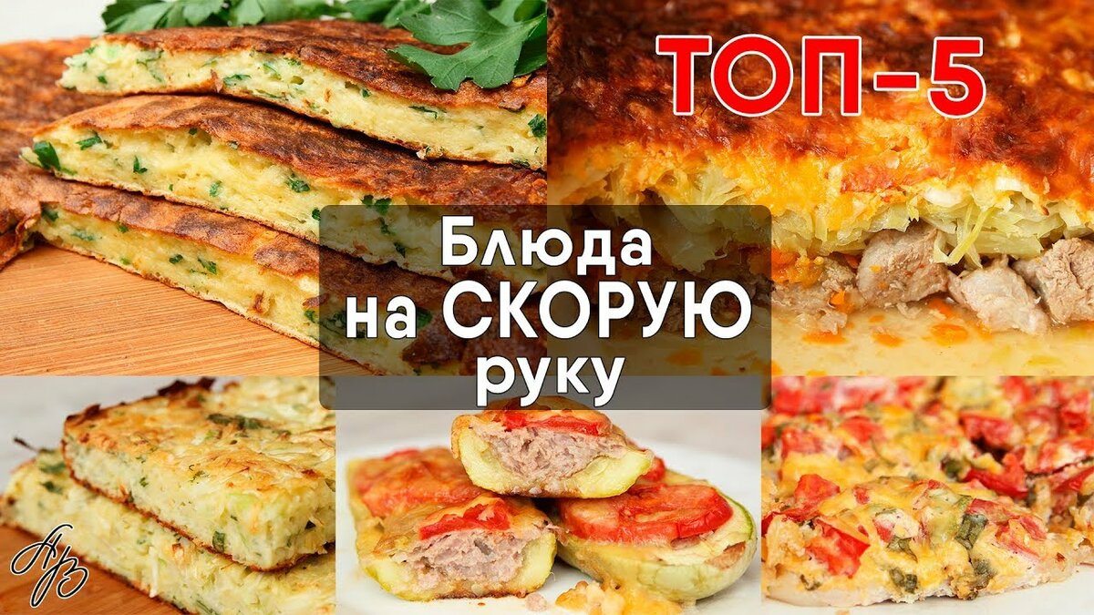 Бюджетное БЛЮДО НА УЖИН Рецепт на Скорую Руку Очень Вкусно  Бюджетное БЛЮДО НА УЖИН Рецепт на Скорую Руку Очень Вкусно  Смотреть Рецепты всего мира в хорошем качестве с возможностью скачать