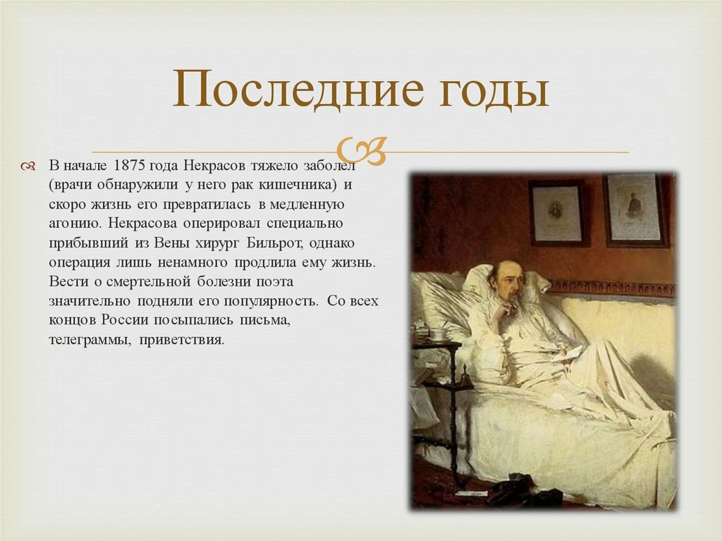 лев николаевич толстой фото