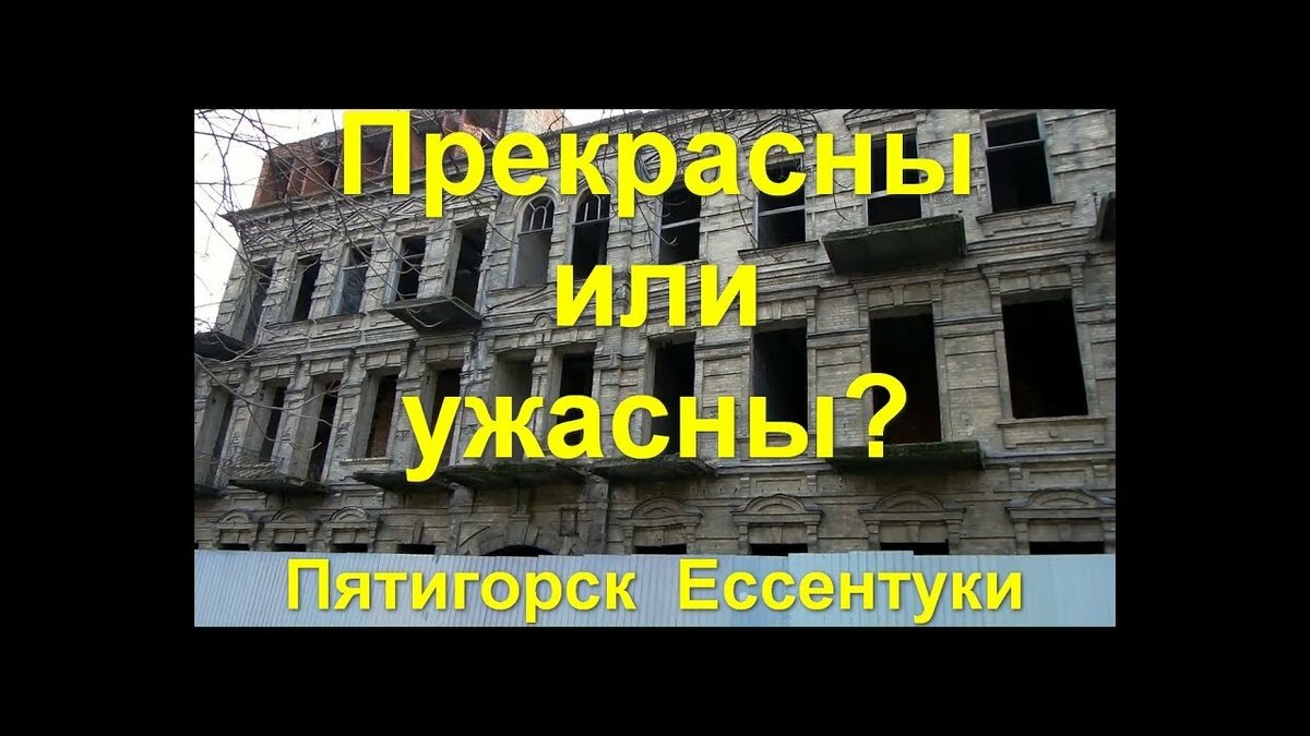 заброшка фото