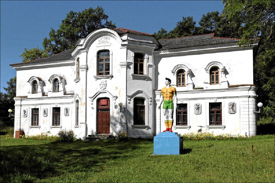 слоним усадьба альбертин фото
