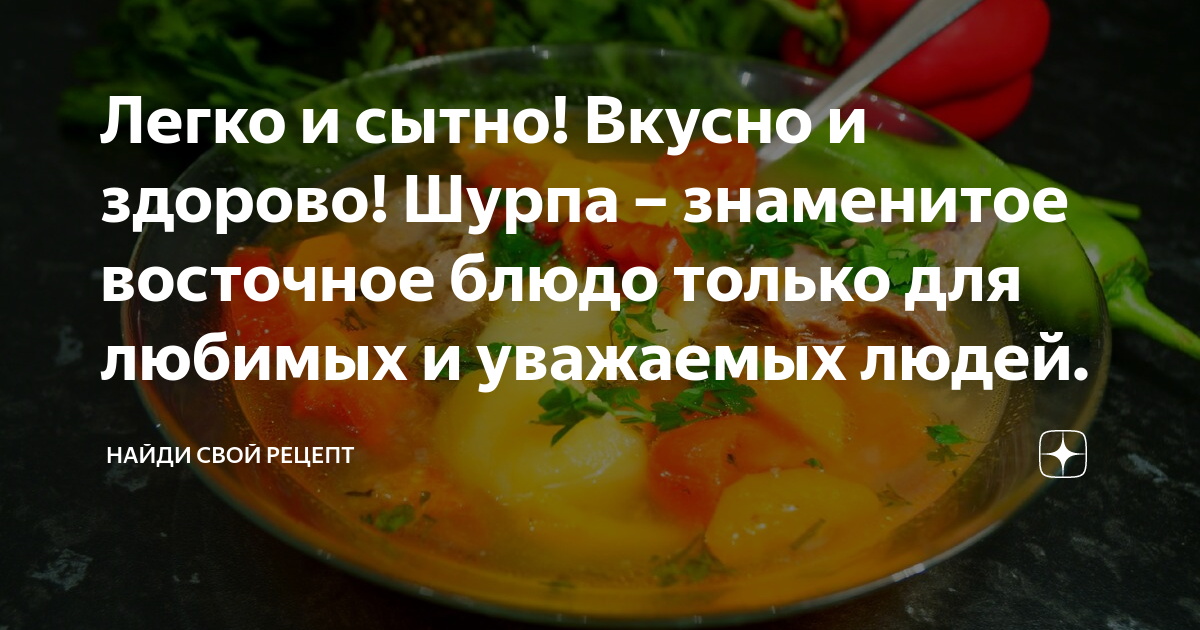 постные рецепты фото