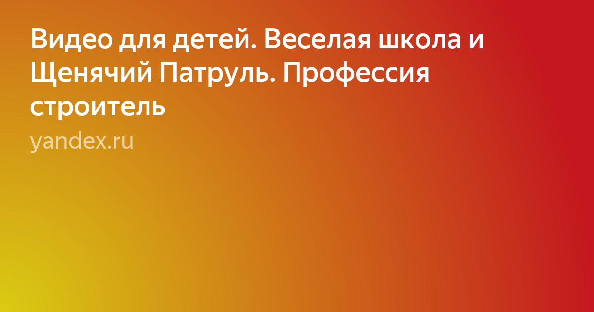 популяризация профессией фото