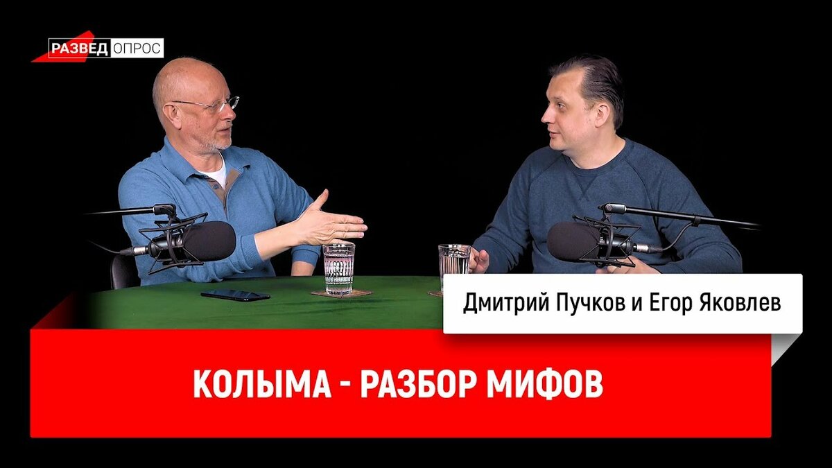 Дмитрий Пучков фото