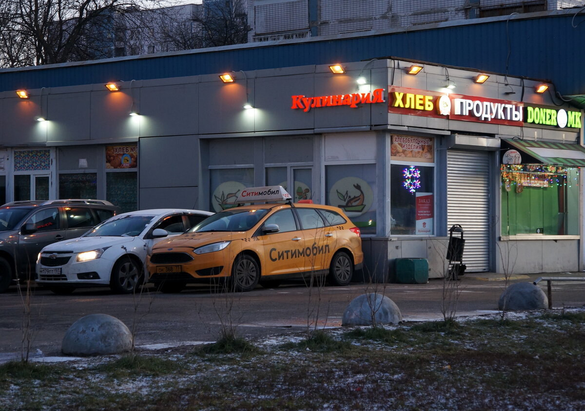 супермаркет елисей екатеринбург фото