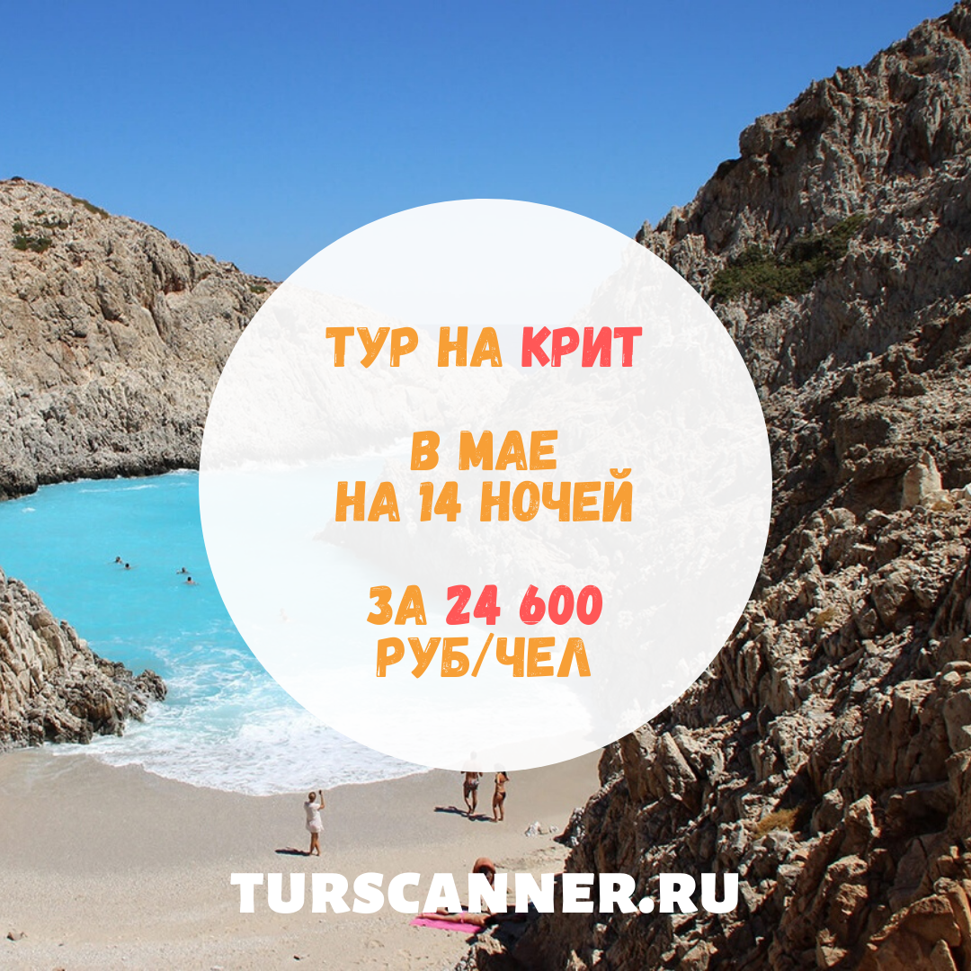 туризм фото