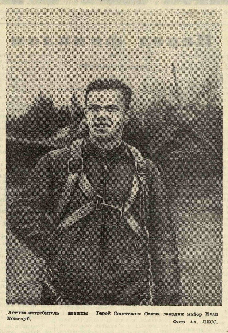 «Вечерняя Москва», 7 апреля 1945 года