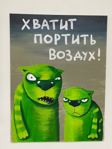 "Зеленая альтернатива?": на "Свободе слова Савика Шустера" обсудят энергетическую отрасль Украины - Цензор.НЕТ 9912
