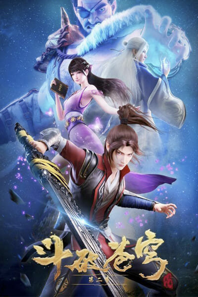 Doupo Cangqiong Season 4