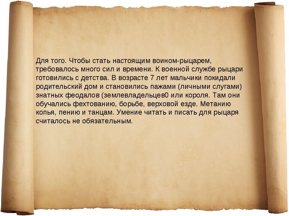 крещение руси фото