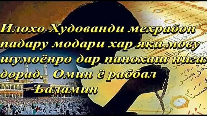 Картинка аллох бузург аст