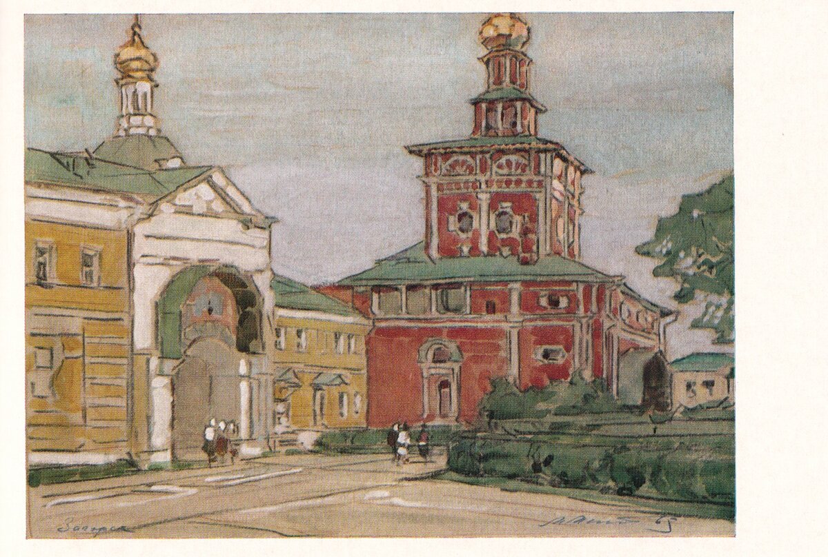 Загорск план мвд