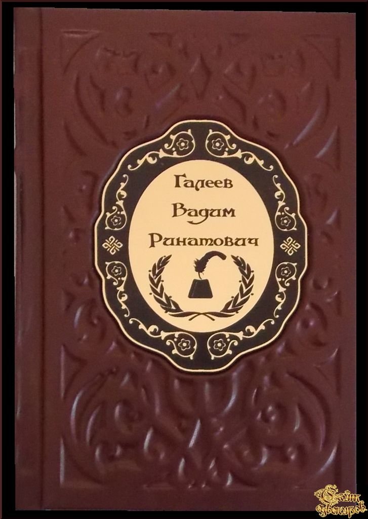 подарочные книги фото