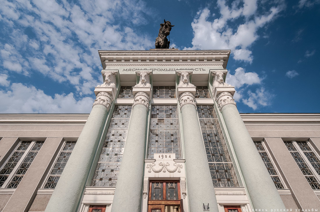 павильон мясная промышленность вднх фото