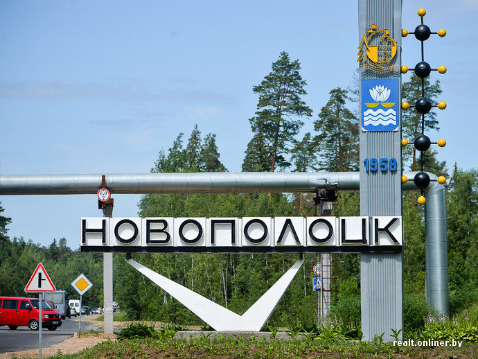 электрогорск стелла фото