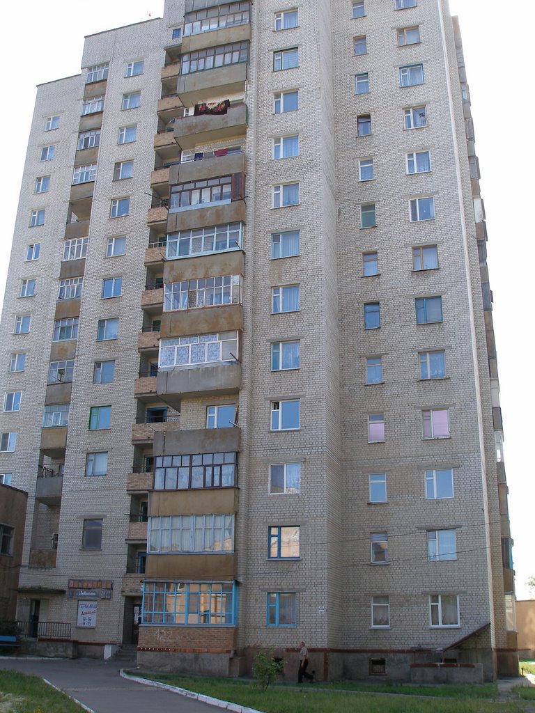 миасс 14 этажки фото