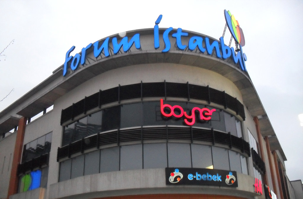 forum istanbul торговый центр фото