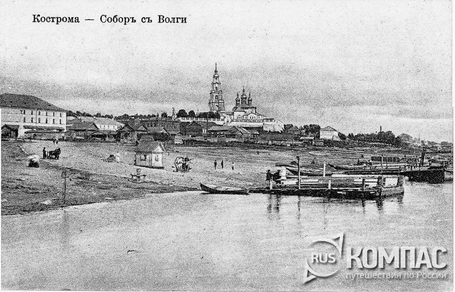 кострома старые фото вид с волги фото