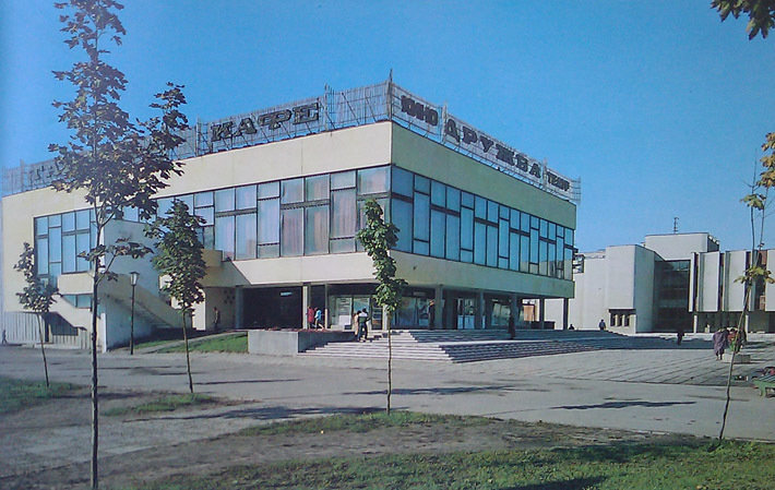 кинотеатр дружба минск фото