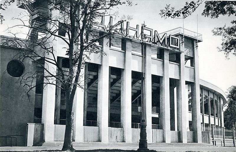 стадион динамо конструктивизм фото