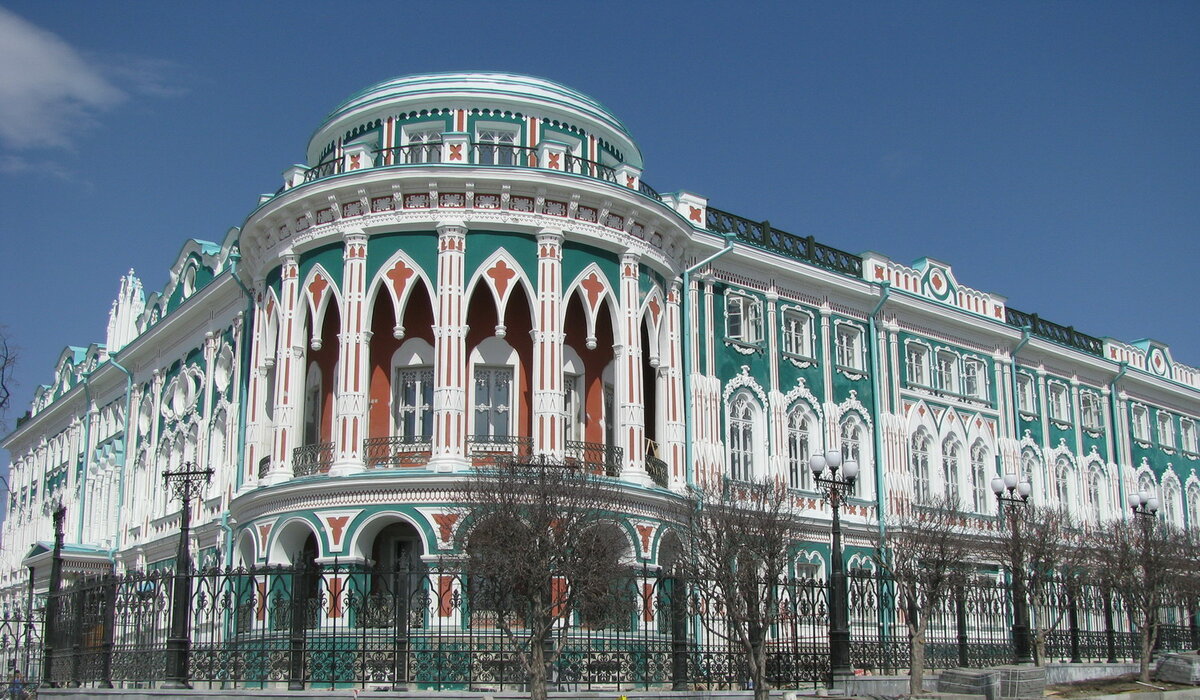 дом севастьянова екатеринбург архитектура фото