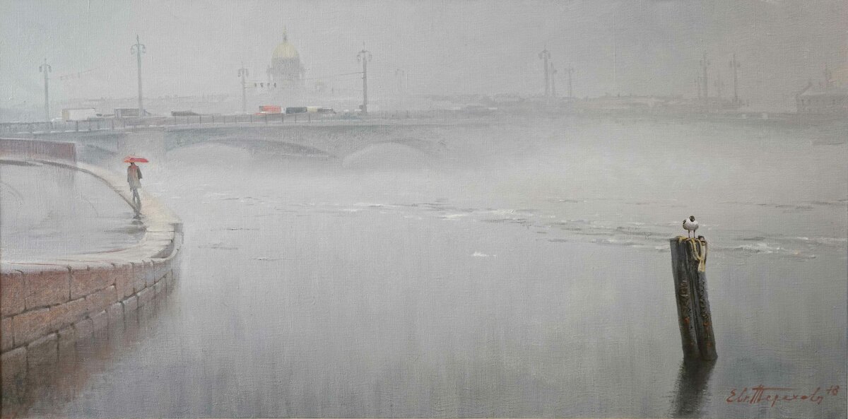 евгений терехов художник фото