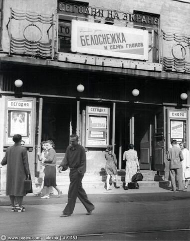 кинотеатр аврора москва покровка фото