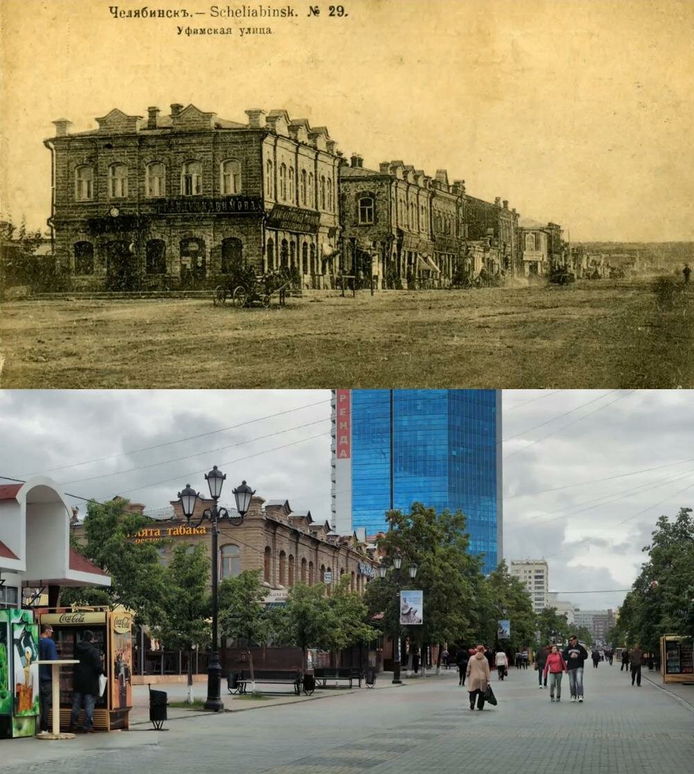 челябинск 100 лет назад фото