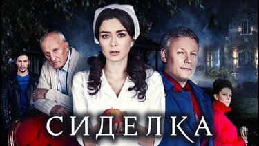 Коллекция «дружинники The Watch Скачать Торрент» Пользователя.