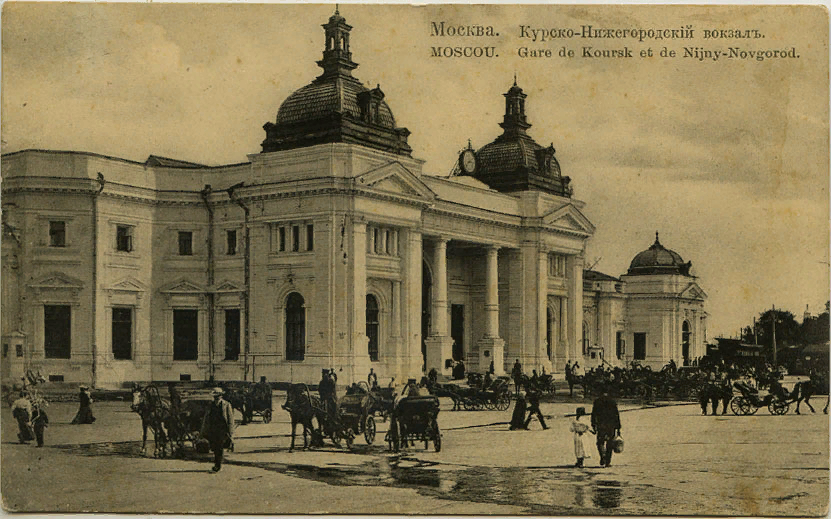 курско-нижегородский вокзал фото
