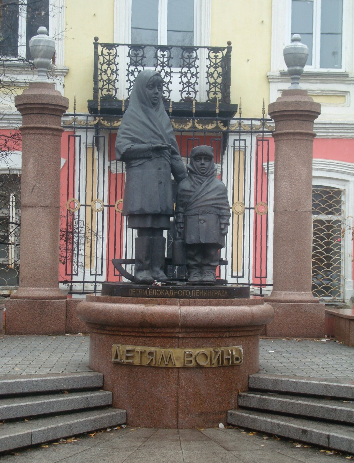 памятник детям войны красноярск фото
