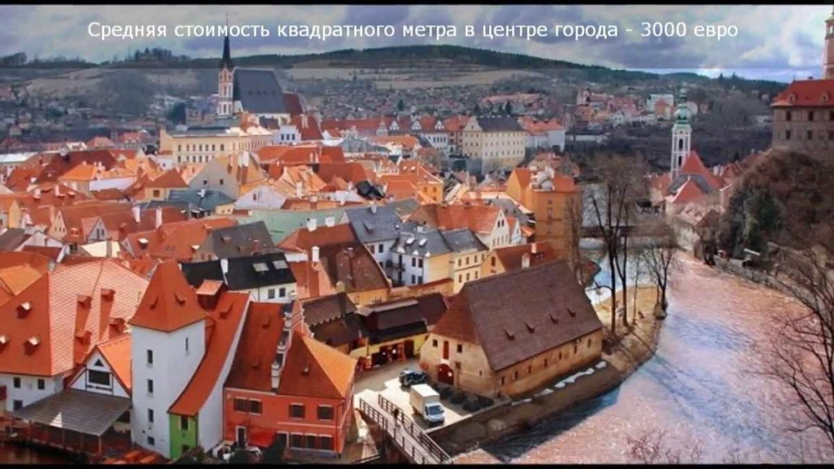 крумлов чехия фото