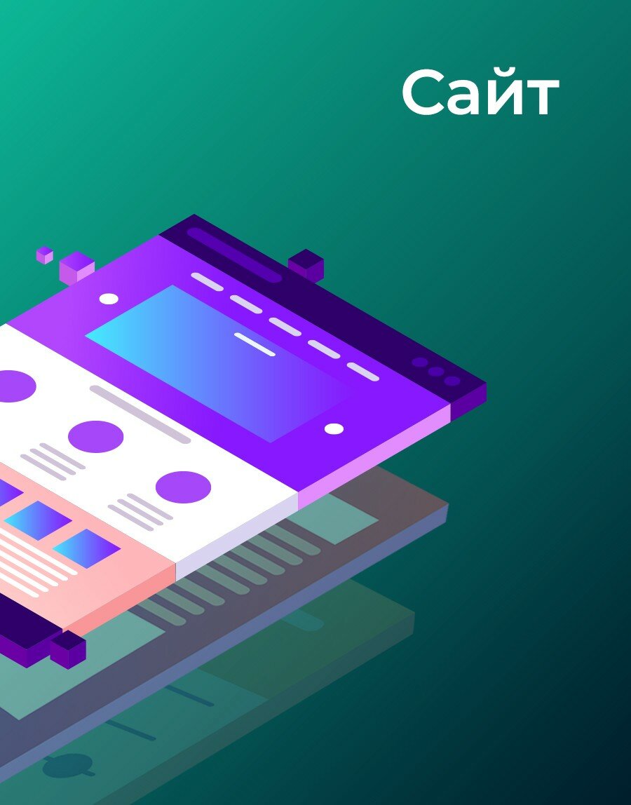 isometric ux ui фото